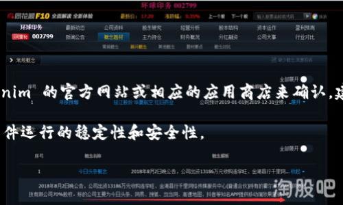 Tokenim 是一款用于加密货币和区块链管理的工具，通常可以在多种平台上使用，包括电脑、手机等。不过，具体能否在电脑上下载需要根据 Tokenim 的官方网站或相应的应用商店来确认。建议你访问 Tokenim 的官方网站，查看是否提供桌面版本的下载链接和相关信息。如果有需要，你也可以在官方网站上找到使用说明和支持文档。

如果你有特定的操作系统（如 Windows、Mac 或 Linux），确保选择适合你系统版本的安装包。下载之前，确保你的操作系统符合最低要求，保证软件运行的稳定性和安全性。

如有其他具体问题，随时问我！