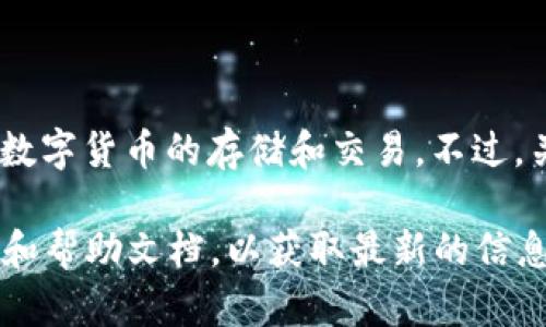 根据我的知识，截至2023年10月，TokenTokenIM 钱包是一款多功能的数字货币钱包，主要支持多种主流数字货币的存储和交易。不过，关于特定的通道支持（如波场 TRON 通道），我没有找到确切的信息。

如果您想了解 TokenTokenIM 钱包是否支持波场通道，建议您直接访问官方主页或查阅相关的用户协议和帮助文档，以获取最新的信息。此外，您还可以联系他们的客户服务团队，询问该钱包的具体功能和支持的通道，以便做出更明智的选择。