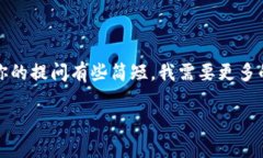 看起来你在提到“gate tokenim”，可能是在寻找有