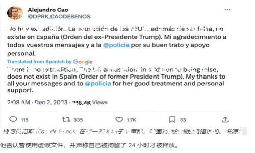 加密钱包是一种用于存储和管理加密货币（如比特币、以太坊等）的工具。它可以是软件、硬件，甚至是纸张，但其核心功能始终是提供安全保护和便捷的交易操作。以下是关于加密钱包运行原理的详细介绍，帮助你深入了解它的运作机制。

加密钱包的基本概念
首先，我们要明白，加密钱包并不是实际存储加密货币的地方。相反，它们存储的是用于访问你加密资产的关键——私钥和公钥。简单来说，公钥就像你的银行账号，而私钥则像是取款的密码。所以，妥善保护私钥是使用加密钱包的关键。

私钥和公钥的操作机制
在加密技术中，公钥和私钥成对出现。公钥可以自由分享，任何人都可以使用它向你发送加密货币。而私钥则必须严格保密，只有你自己才能使用它来授权交易。这个机制确保了交易的安全性和匿名性。

钱包的类型
加密钱包可以分为几种类型，主要包括热钱包和冷钱包。热钱包是在互联网连接状态下的，它们操作方便，例如手机应用和在线平台，但相应的安全性较差。冷钱包则是完全离线的，比如硬件钱包和纸钱包，安全性较高，适合长期存储。

钱包的工作流程
那么，加密钱包是如何来回转账的呢？当你想要向别人发送加密货币时，你需要使用钱包中的私钥来签署交易。这是因为只有拥有相应私钥的人才能使用该地址下的余额。
具体来说，以下是一个基本的转账流程：相对简单而有效的方式，首先打开你的加密钱包，输入收款人公钥、转账金额并确认交易。然后，钱包会生成一笔交易，并用你的私钥进行签名。接下来，交易信息会被广播到区块链网络，经过矿工的验证之后，交易就会被确认，并在区块链上记录下来。

钱包安全性的重要性
说真的，安全性是使用加密钱包时最重要的一环。很多人因为私钥管理不善而丢失了资产。为了保障你的加密资产，使用多重签名、启用双重认证等安全措施都是非常有必要的。此外，建议定期备份钱包，以防数据丢失。

如何选择合适的加密钱包
选择合适的加密钱包取决于你的需求。如果你是长期投资者，冷钱包可能会是个不错的选择，因为它们不容易受到黑客攻击。如果你是频繁交易的用户，热钱包由于其便捷性会更适合你。在选择钱包时，你还可以考虑其用户界面、支持的币种以及更新频率。

加密钱包的未来趋势
随着加密货币的普及，加密钱包也在不断发展。未来可能会出现更智能化的钱包，具备更多自动化和安全性更高的特性。同时，我们也可以期待更多法规的出台，来进一步推动加密资产的健康发展。

结论
总之，加密钱包是你进入加密货币世界的门票。无论你是刚入门的新手还是经验丰富的投资者，了解加密钱包的运作方式都是至关重要的。只要你妥善管理私钥并选择合适的钱包，就能够安全地享受数字货币带来的便利和收益。

加密钱包的运行机制其实并没有你想象中复杂，但里面的安全性和用户体验却非常重要。希望这个介绍对你有帮助，能够让你在加密货币的道路上走得更稳、更远。