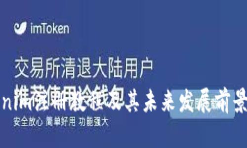 Tokenim注册教程及其未来发展前景分析