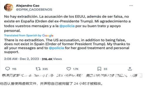 Coinbase钱包使用指南：简单、安全的数字资产管理