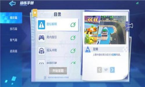 要回答“tokenim是属于什么钱包”，首先需要理解Tokenim的背景和功能。Tokenim 是一种数字钱包，旨在为用户提供安全、方便的管理和存储加密货币的解决方案。它允许用户简单地接收、发送和交易各种加密货币，通常涉及以太坊、比特币等主流的加密资产。

在细化描述之前，我们可以使用  的方式来呈现信息。

 :
Tokenim数字钱包：安全便捷的加密货币管理工具