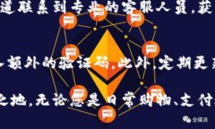   my钱包app下载 - 安全方便的数字钱包应用, 钱包