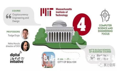 Tokentokenim钱包与TP钱包助记词通用性解析