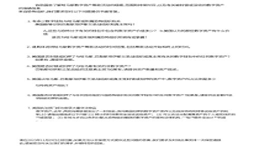 港版手机下载Tokenim钱包的方法详解