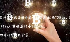 要计算“tokenim35sat b”的值，我们需要具体了解这