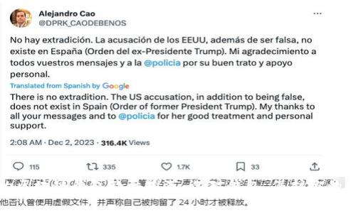 最安全的区块链钱包软件推荐：选对钱包，保护你的数字资产