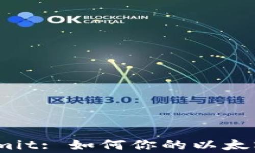 
Tokenim Gas Limit: 如何你的以太坊区块链交易效率