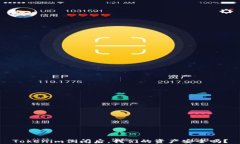 Tokenim倒闭后，我们的资产安全吗？