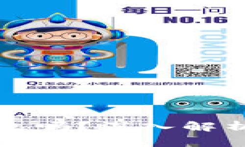 虚拟币钱包能修改吗？深入解析与常见问题解答