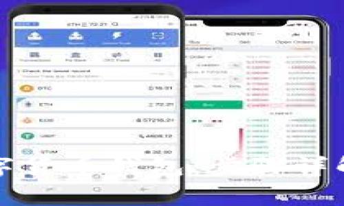 怎样安装数字货币钱包：步骤详解与注意事项