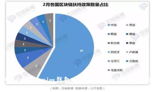 tiaotit如何在TokenTokenim钱包中使用EOS？详细指南与常见问题解答