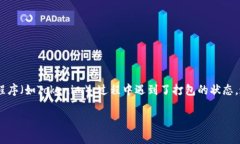 在您提到的“tokenim显示正