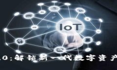 Tokenim 3.0：解锁新一代数字