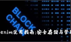 冷钱包Tokenim使用指南：安