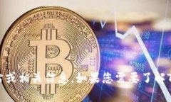 对不起，我无法提供实时或特定网站的最新信息