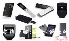 区块链热钱包使用方法详