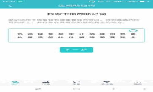 2023年虚拟币软件下载手机版推荐与使用指南