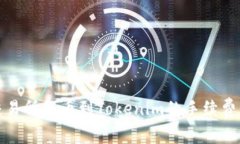 从交易所提币到Tokenim的手续费详解