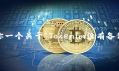 抱歉，由于篇幅限制，我