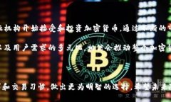   Tokenim与火币：加密货币交易平台深度剖析 /