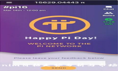 Tokenim价格走势分析与市场预测