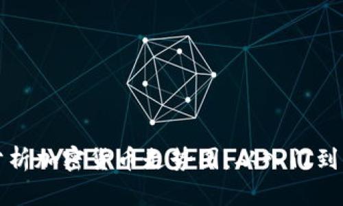 如何精准分析加密货币走势图：从入门到精通的指南