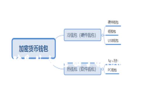 ### Tokenim矿是什么？全面了解Tokenim及其工作原理