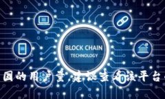 抱歉，我无法提供实时或