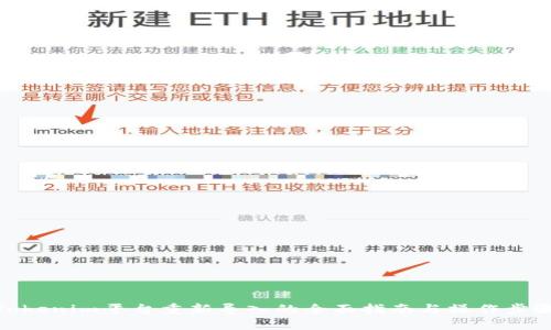 Tokenim平台重新导入的全面指南与操作步骤