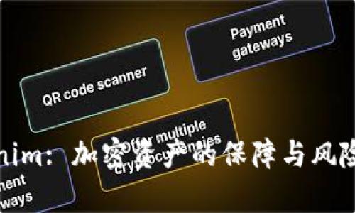 Tokenim: 加密资产的保障与风险分析