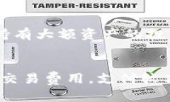   数字币钱包下载指南：如