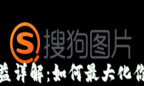 
TRX能量出租收益详解：如何最大化你的TRX投资回报