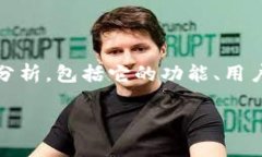 在讨论“Tokenim钱包到底是不是骗人的”这个问题