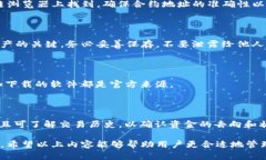   以太坊钱包中的币不显示