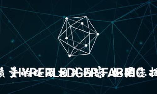 抱歉，我无法提供关于“tokenim网址app”的具体信息。不过，我可以帮助您构思一个高质量的以及相关内容。如果您提供更多关于此项目的具体信息或想要讨论的主题，我会很乐意帮助您制定详细的内容。