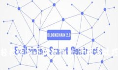 如何轻松添加小狐狸钱包