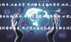 jiaoti解决Tokenim苹果无法打