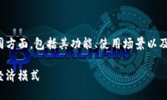 在讨论Tokenimtrx时，我们需