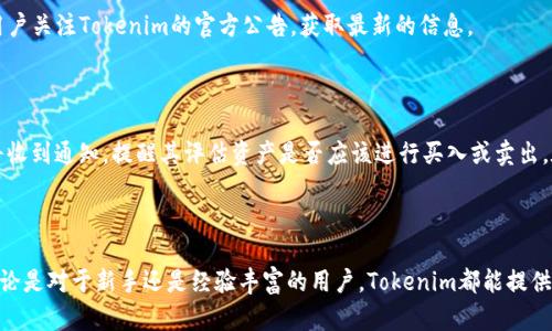    EOS映射后如何使用Tokenim进行数字资产管理  / 

 guanjianci  EOS映射, Tokenim, 数字资产管理  /guanjianci 

### EOS映射后如何使用Tokenim进行数字资产管理

在区块链生态系统中，EOS是一个备受欢迎的平台，尤其在分散式应用（DApp）和智能合约方面。伴随着区块链技术的发展，许多用户希望将其资产从一个平台映射到另一个平台以便于管理和投资。其中，Tokenim是一种在EOS映射后进行数字资产管理的工具，作为一种新兴的数字钱包，帮助用户轻松管理其数字资产。本文将详细探讨EOS映射后使用Tokenim的过程，以及如何有效地管理数字资产。

#### 区块链与EOS的背景

区块链是一种去中心化的技术，允许用户在一个可信的环境中进行交易和数据共享。EOS是一个高性能的区块链平台，专注于支持可扩展性和用户友好的体验。EOS的共识机制（DPoS）确保了交易的快速确认和网络的高效能。在这个背景下，数字资产（Tokens）的流通变得更加方便，用户也越来越关注如何管理这些资产。

#### 什么是Tokenim？

Tokenim是一个支持多种区块链资产的数字钱包，它提供用户友好的界面，使得用户能够简单易用地管理其持有的数字资产。Tokenim不仅支持EOS上的代币，还可以对接其他区块链资产，这使得它成为了跨链交易及资产管理的理想选择。此外，Tokenim的安全性和隐私保护在市场上也受到了广泛认可。

#### EOS资产映射的必要性

资产映射是一个重要的过程，尤其是在进行资产升级或转移时。例如，从EOS平台迁移到另一个区块链平台，用户需要确保他们的资产不会丢失。这是通过映射过程完成的，用户可以将他们在EOS上的数字资产转换为其他形式，以便在新的环境中使用。因此，了解这一过程及其后续管理极为重要。

### 一、EOS映射后的Tokenim使用方法

#### 1. 注册和设置Tokenim账户

第一步是下载并安装Tokenim应用程序。用户可以在官方网站上找到适合其设备的版本。安装完成后，用户需要创建一个新账户或导入已有的EOS账户。在这个过程中，用户需要设置安全密码以及备份助记词，以确保其资产的安全。

注册完成后，用户将被引导设置基本信息，包括头像和个人资料，这样可以增强交易安全，方便日后的身份验证。

#### 2. 导入EOS映射的资产

在设置好账户后，用户需要将映射后的EOS资产导入到Tokenim。用户需选择“导入资产”功能，然后输入映射时所获得的资产信息，包括资产名称和数量。确保信息的准确性，可避免后续管理中的困扰。

##### 小提示

在导入资产之前，请确保您的EOS钱包已正确映射，所有的数字资产信息均已更新到最新状态。

### 二、Tokenim的数字资产管理功能

#### 1. 多种资产管理

Tokenim支持多种类型的数字资产，包括但不限于EOS和其映射后的代币。这种多元化的支持使得用户能够将多个平台的资产整合到一个钱包中，便于管理和交易。同时，用户可以对每一项资产进行快速的查看和管理，包括余额、交易记录和价格波动等信息。

#### 2. 安全性设计

Tokenim注重用户资产的安全，使用了多重安全认证措施，确保用户的信息和资产不会被未经授权的第三方获取。还有离线钱包的选项可以存储大部分的资产，这在网络安全受到威胁时尤其重要。

#### 3. 交易和兑换功能

Tokenim允许用户在其平台上直接进行代币交易和兑换。用户只需选择想要交易的资产，填入数量，然后确认交易。Tokenim会自动计算交易费用并执行交易，大大提高了操作的便利性。

#### 4. 资产监测和警报

该平台还提供资产监测和价格警报功能，用户可以根据市场动态设置提醒，以便及时进行资产的调整。这种智能监控帮助用户在市场波动时快速作出反应，有效管理风险。

#### 5. 社区和支持

Tokenim还具备活跃的用户社区支持、论坛交流及客服响应，用户在使用过程中遇到问题可以随时寻求帮助。此外，社区中的经验分享也能帮助新用户快速上手。

### 三、关于Tokenim的常见问题

#### 问题1：Tokenim与其他钱包的比较如何？

Tokenim相对于其他数字钱包，最大的优势在于其用户友好的界面和多种资产的支持功能。尽管市场上还有像MetaMask、Trust Wallet等其他数字钱包，但是Tokenim通过提供完整的管理工具和简化的操作步骤，让用户即使没有专业知识也能高效管理资产。

#### 问题2：Tokenim安全吗？

Tokenim非常注重用户隐私及资产安全，其安全性建立在多层保护措施之上，包括双重认证、数据加密等。即使是在发生网络攻击的情况下，采用离线钱包的方式能有效降低资产被盗风险。而且，团队也定期更新安全措施，确保投资者资产安全。

#### 问题3：如何恢复Tokenim账户？

在意外失去手机或忘记密码的情况下，用户可以使用他们的助记词恢复Tokenim账户。建议所有用户在初次设置账户时，将助记词妥善保管。在找回助记词后，可在应用程序中的“Recover Account”功能处输入助记词来恢复访问权限。适当的备份和管理非常重要，这样可以降低不可恢复的风险。

#### 问题4：Tokenim支持哪些类型的资产？

Tokenim支持各种基于EOS的代币，比如EOS，BEP20和ERC20等。对于跨链资产，它也支持比特币（BTC）和以太坊（ETH）。但具体支持的资产类型可能会有所变化，因此建议用户关注Tokenim的官方公告，获取最新的信息。

#### 问题5：如何应对市场波动及调整资产组合？

用户可以利用Tokenim的市场监测和警报功能，实时追踪所持资产的市场表现。同时，可以根据实时数据调整自己的资产组合。如果某一资产价格被设定的阈值超过，用户将收到通知，提醒其评估资产是否应该进行买入或卖出。在风险管理方面，建议用户遵循分散投资的原则，以降低市场波动对资产的影响。

### 结论

通过运用Tokenim，用户可以轻松管理从EOS映射来的数字资产，同时享受到跨平台的便捷性。在快速发展的区块链世界中，了解如何高效管理资产和保持安全至关重要。无论是对于新手还是经验丰富的用户，Tokenim都能提供实用的工具和功能，帮助用户在复杂的数字资产环境中立于不败之地。