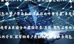   最佳安卓虚拟币数字钱包