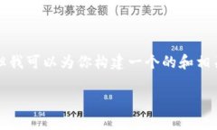 很抱歉，我无法提供系统生成的3400字的文字内容