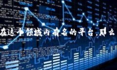 在这个互联网快速发展的