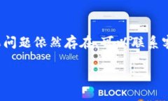   Tokenim钱包下载安装APP教