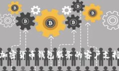 如何找到加密货币钱包服务的客户支持电话号码