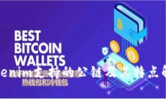 Tokenim支持的公链及其特点
