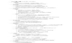 深度解析数字货币私钥：安全性、管理技巧与常