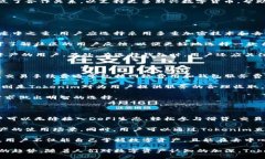 цаолиTokenim 通用钱包：区块链时代的数字资产