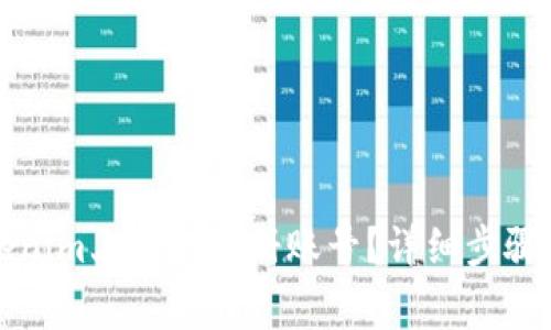 如何在Tokenim上重新注册账号？详细步骤与注意事项